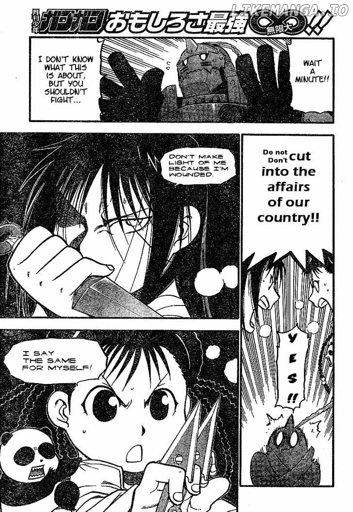 Fullmetal Alchemist, Chapter 57 image 15
